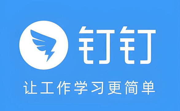 釘釘郵箱付費(fèi)版和免費(fèi)版的區(qū)別?